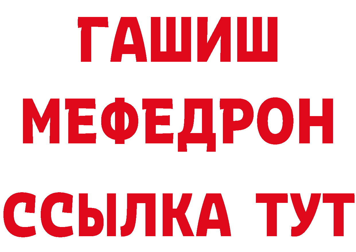 АМФЕТАМИН Premium рабочий сайт сайты даркнета гидра Полярный