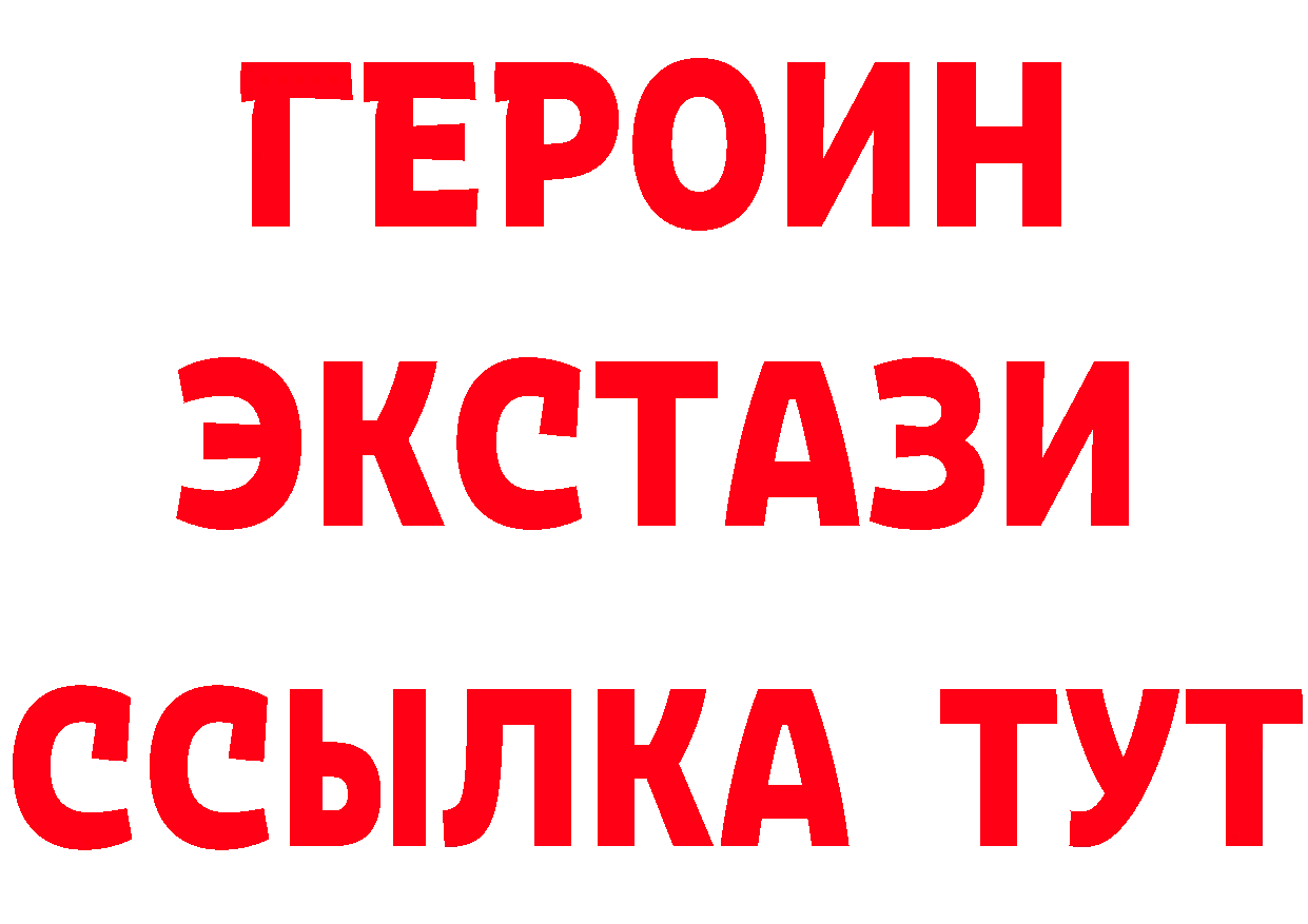 ЭКСТАЗИ Punisher сайт это кракен Полярный