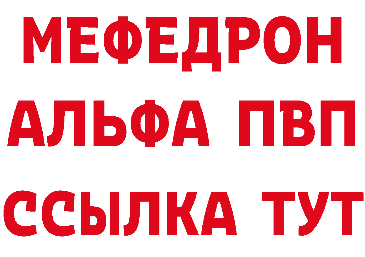 Метадон VHQ вход даркнет блэк спрут Полярный