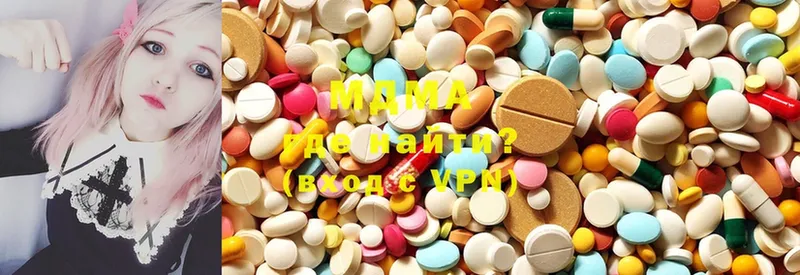 MDMA молли  Полярный 